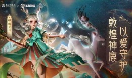 王者瑶皮肤爆料最新,仙气缭绕引期待