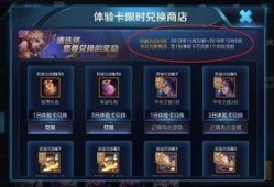 老鸟王者爆料最新消息