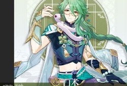 原神白术最新爆料视频,神秘术士觉醒，神秘力量即将揭晓