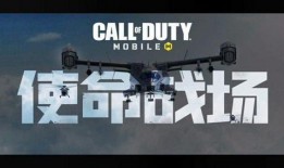 使命召唤战场模式最新爆料,极致射击体验即将来袭！