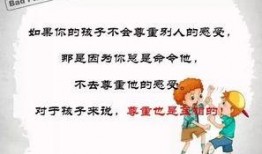 家庭教育最新爆料