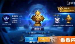 小新王者联动最新爆料,萌动战场，笑果连连！