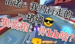 qq飞车新工坊爆料最新,全新赛道与角色等你来挑战！