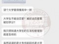 南宁爆料网友事件最新进展,真相逐步浮出水面