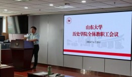 思北学校爆料新闻最新,揭秘校园背后的惊人真相！